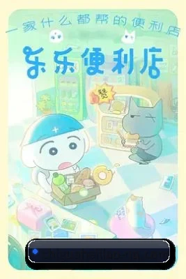 吃瓜黑料 APP